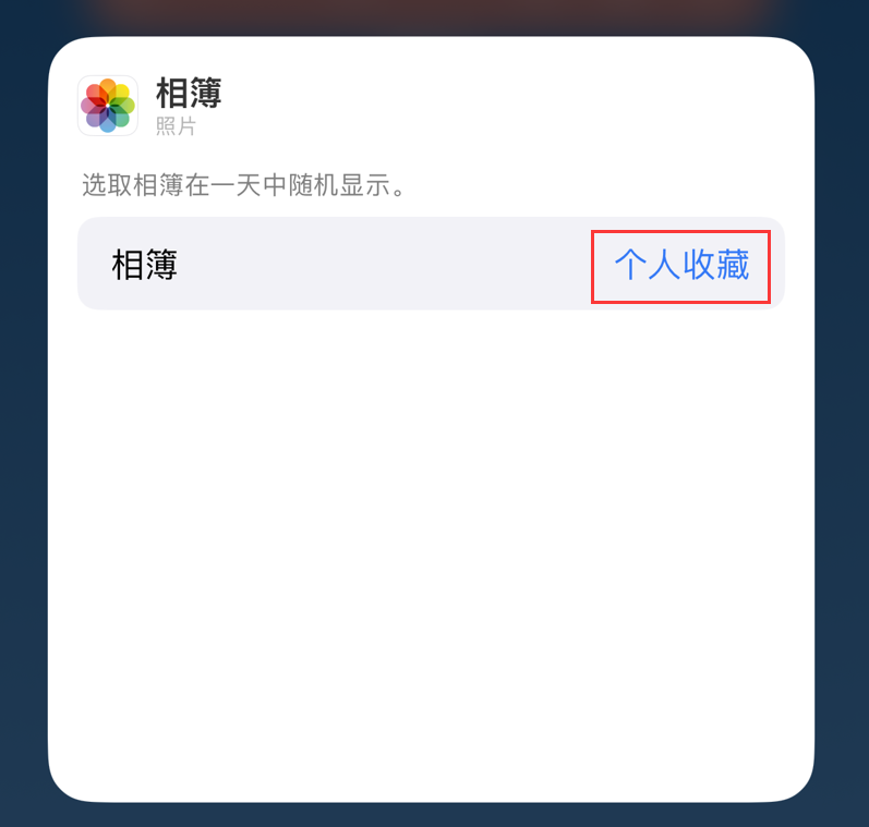 靖西苹果手机维修分享iOS 17 小技巧 