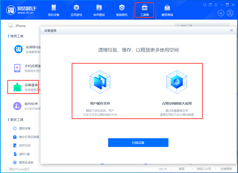 靖西苹果手机维修分享关于iPhone存储空间的一些疑问 