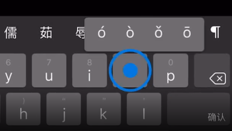 靖西苹果手机维修分享iPad 键盘输入的三个小技巧 