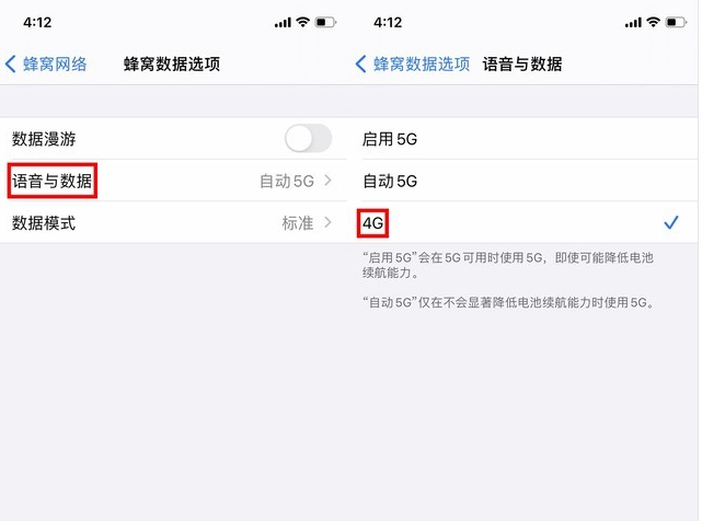 靖西苹果手机维修分享iPhone使用5G更耗电吗 