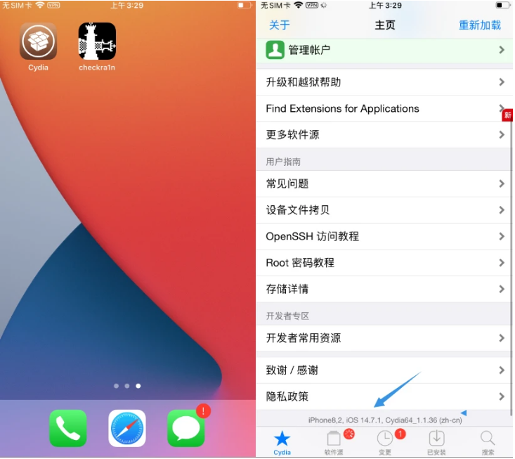 靖西苹果手机维修分享iOS 14.7.1正式版支持 checkra1n 越狱吗 