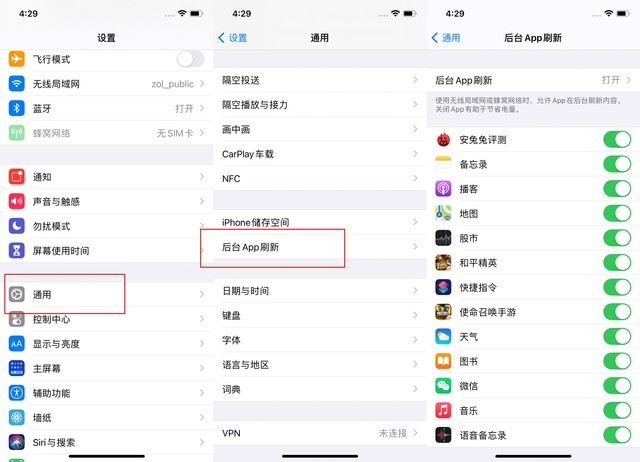 靖西苹果手机维修分享苹果 iPhone 12 的省电小技巧 