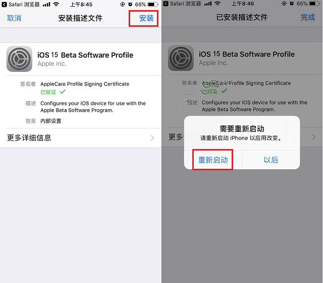 靖西苹果手机维修分享iOS15 beta2修订版更新了什么内容 