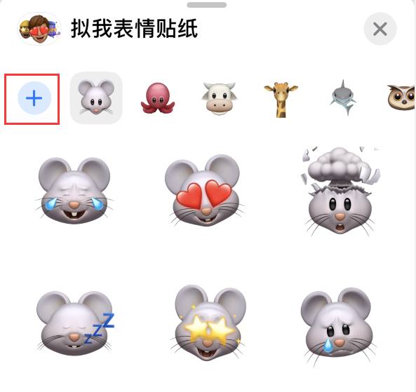靖西苹果手机维修分享iPhone 12 小技巧 