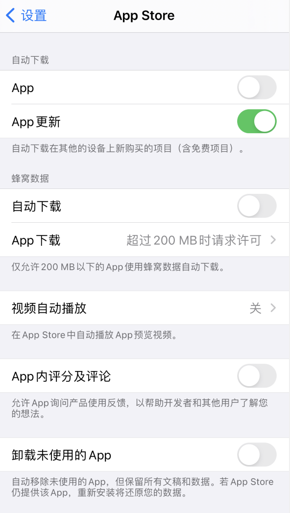 靖西苹果手机维修分享iPhone 12 已安装的 App 为什么会又显示正在安装 