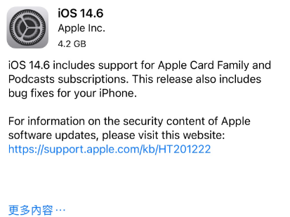 靖西苹果手机维修分享iPhone5能升级iOS 14.6 RC版吗 
