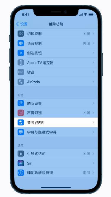 靖西苹果手机维修分享iPhone 12 小技巧 