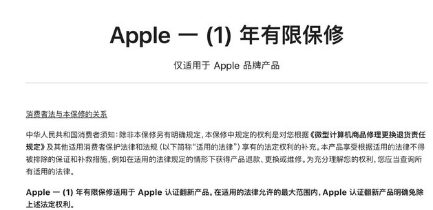 靖西苹果手机维修分享苹果官翻机值得选购吗 