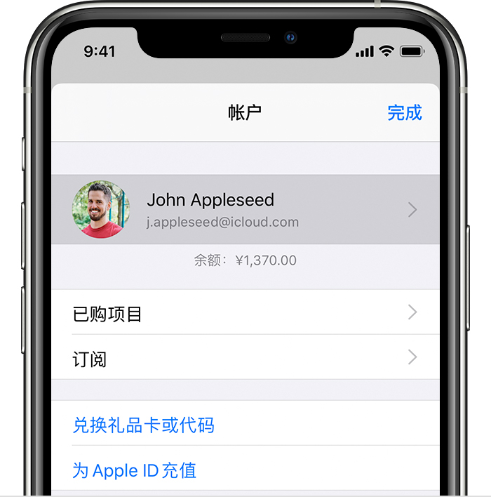 靖西苹果手机维修分享iPhone 12 如何隐藏 App Store 已购项目 