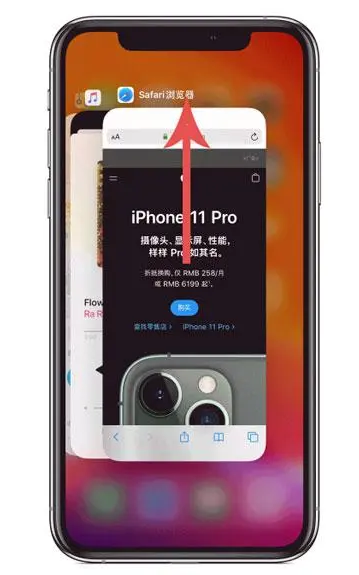 靖西苹果手机维修分享iPhone 12关闭运行程序方法教程 