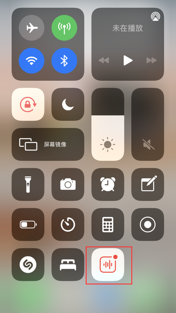 靖西苹果手机维修分享iOS 14 隐藏功能 