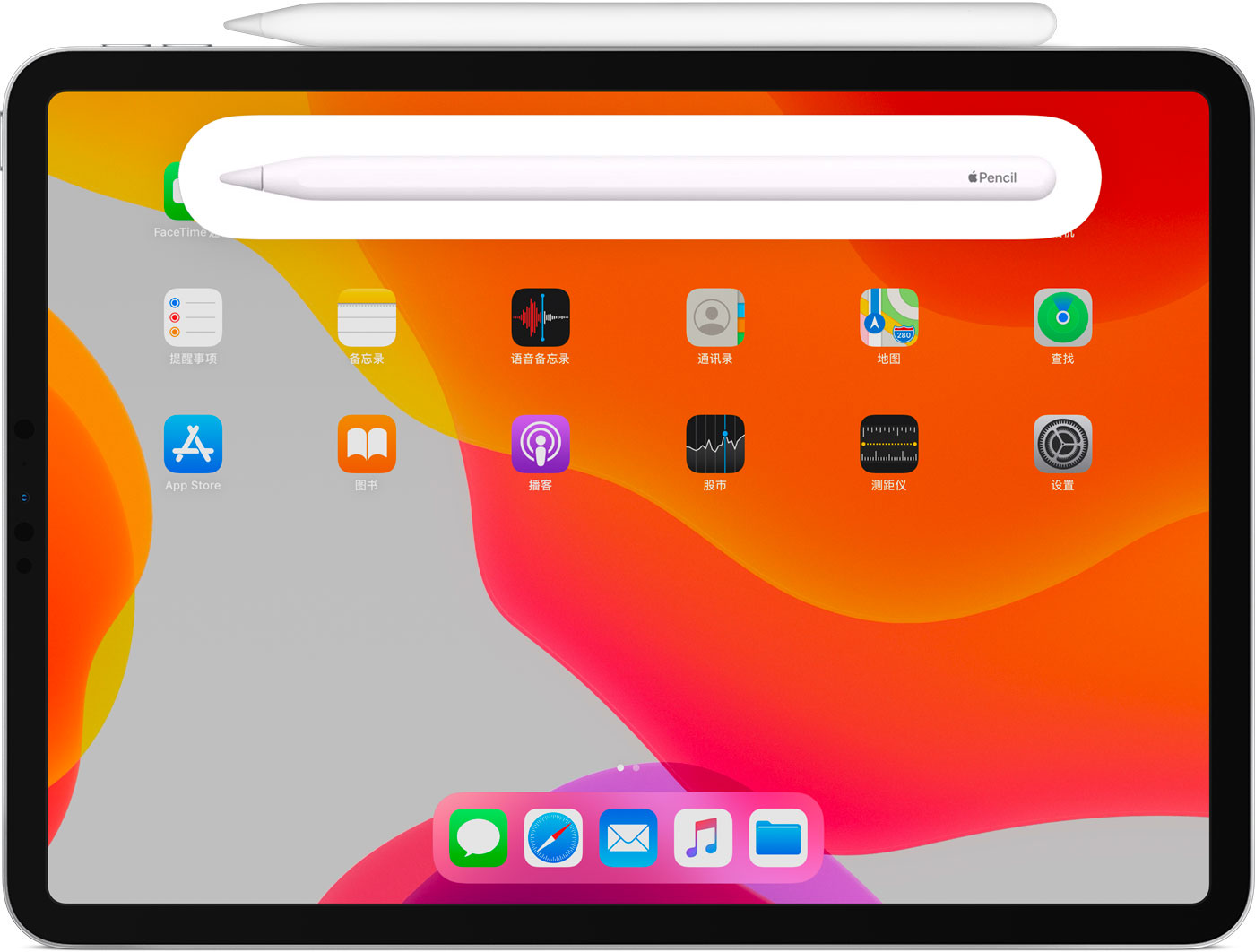 靖西苹果手机维修分享iPad Pro 如何与 Apple Pencil 配对连接 