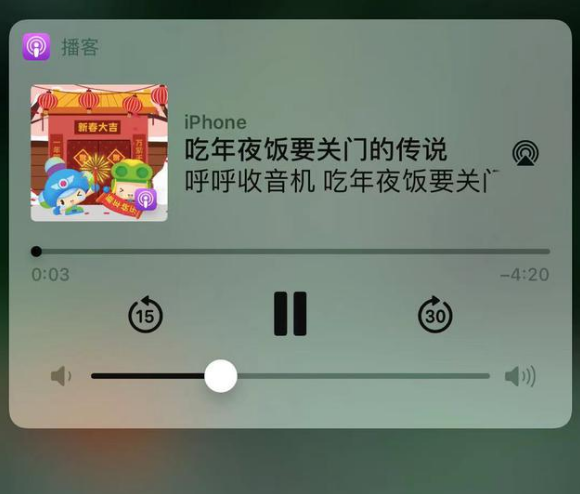 靖西苹果手机维修分享让 Siri 陪你过春节 