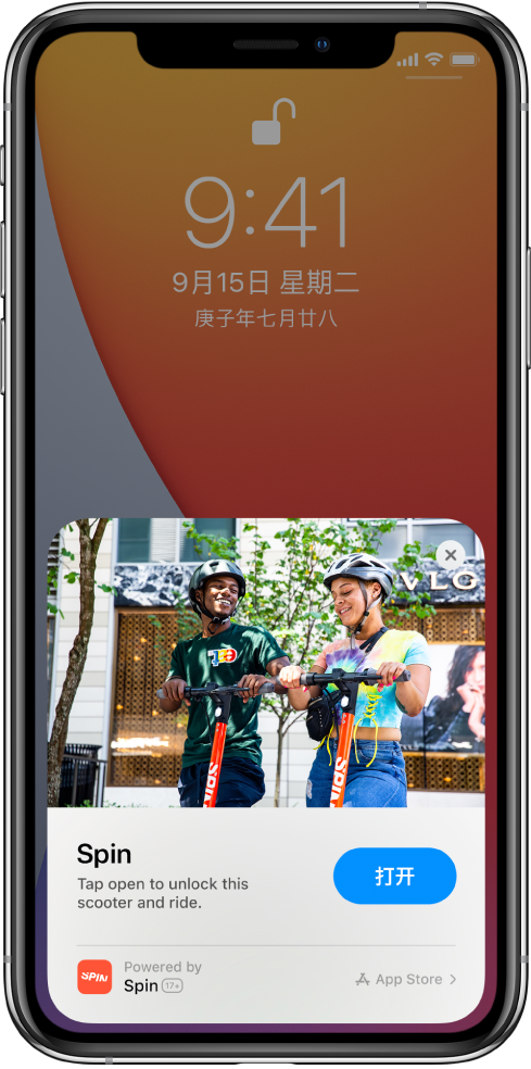 靖西苹果手机维修分享升级 iOS 14 之后，如何在 iPhone 上使用“轻 App” 