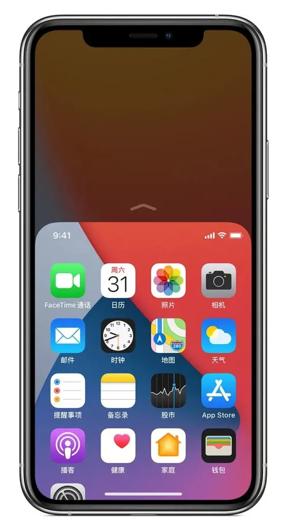 靖西苹果手机维修分享iPhone 12单手点按屏幕使用方法 