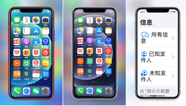 靖西苹果手机维修分享iPhone12老人模式如何开启 