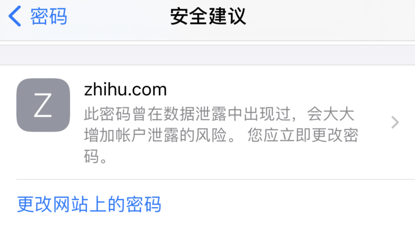 靖西苹果手机维修分享iOS 14 小技巧 