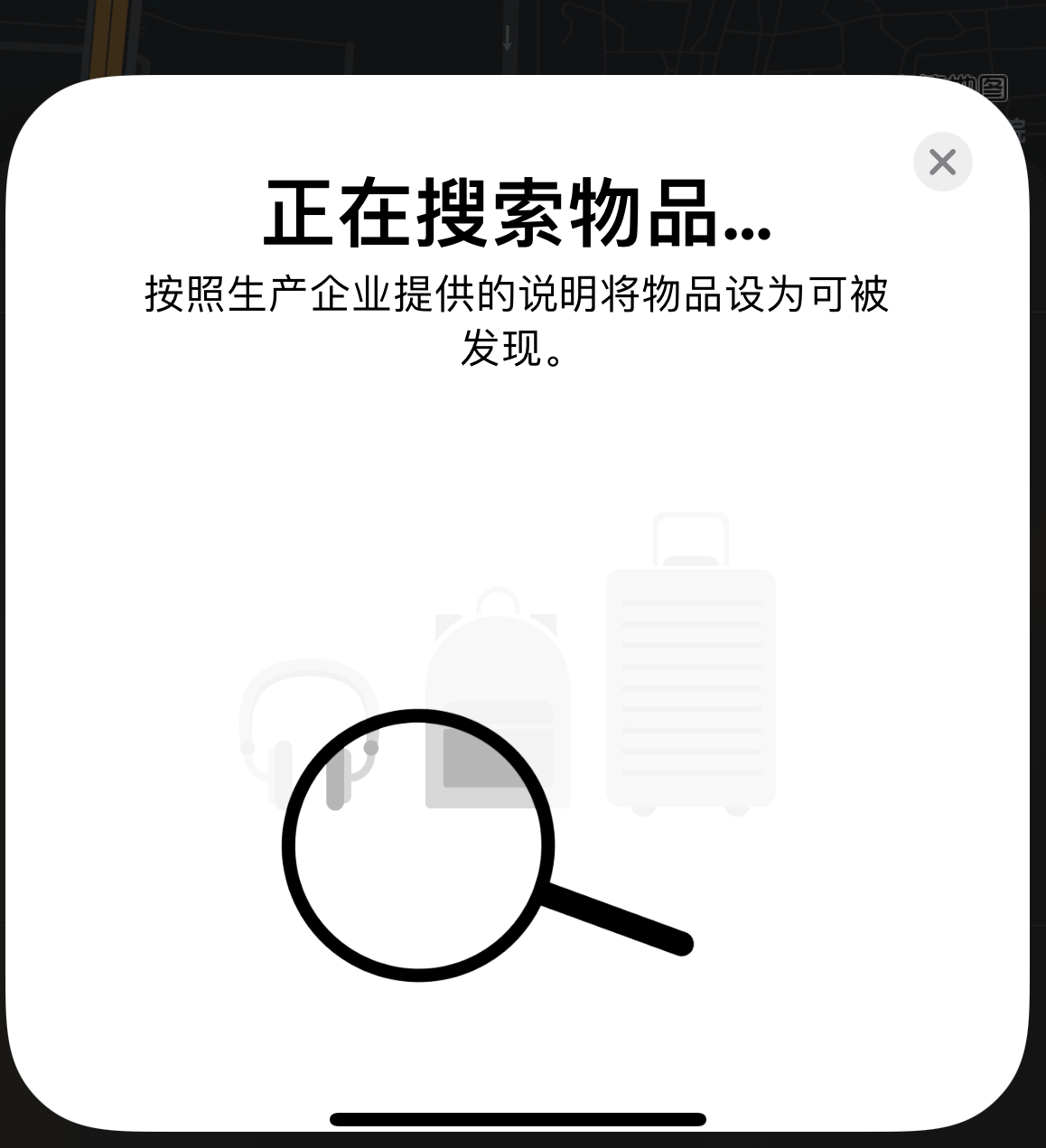 靖西苹果手机维修分享iOS 14.3 隐藏项目 