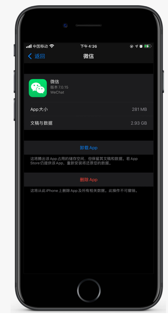 靖西苹果手机维修分享如何清理 iPhone12中的「其他」 