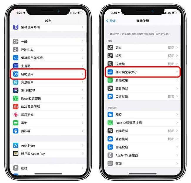 靖西苹果手机维修分享 iPhone屏幕变黄解决办法 