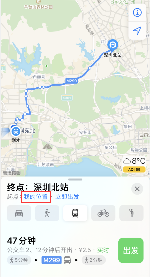 靖西苹果手机维修分享如何在 iPhone “地图”应用中获取任意地点之间的路线 