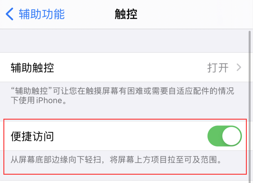 靖西苹果手机维修分享iPhone 12 小技巧 