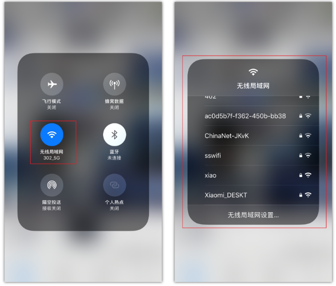 靖西苹果手机维修分享苹果iPhone12如何自动切换WiFi 