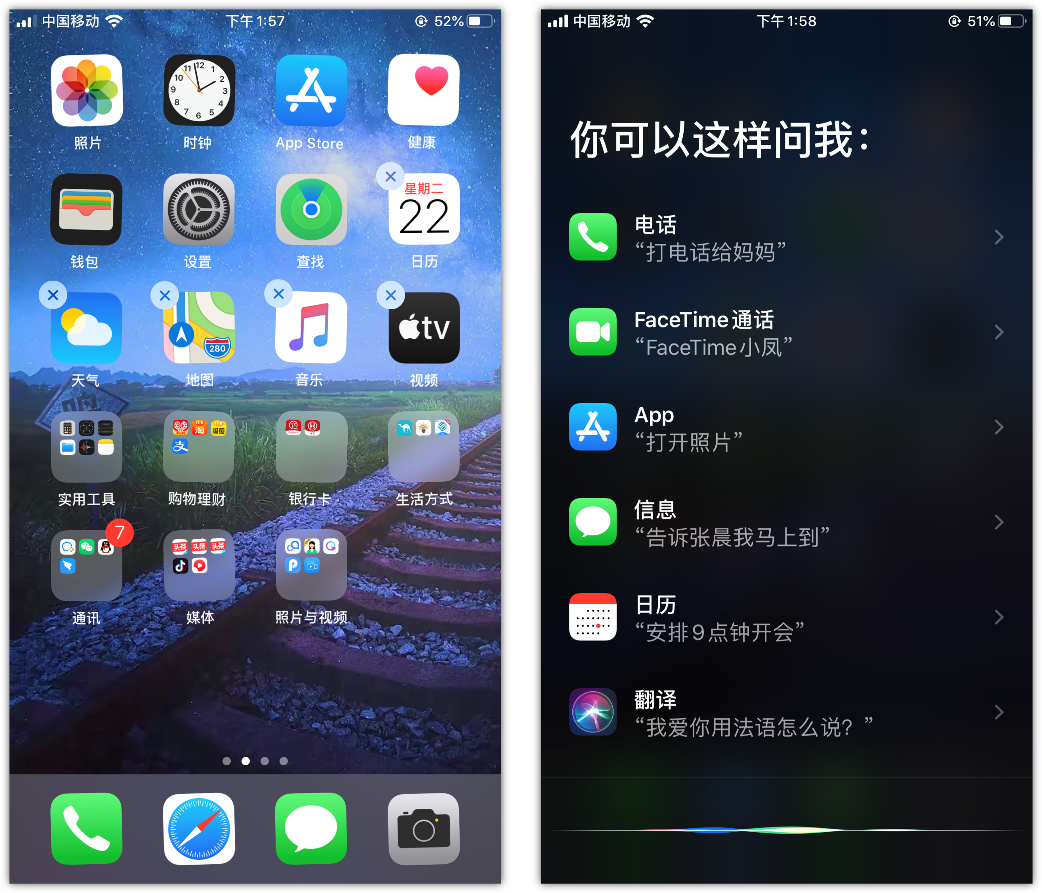 靖西苹果手机维修分享苹果iPhone 如何隐藏APP 