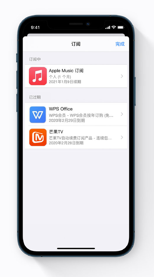 靖西苹果手机维修分享小技巧 
