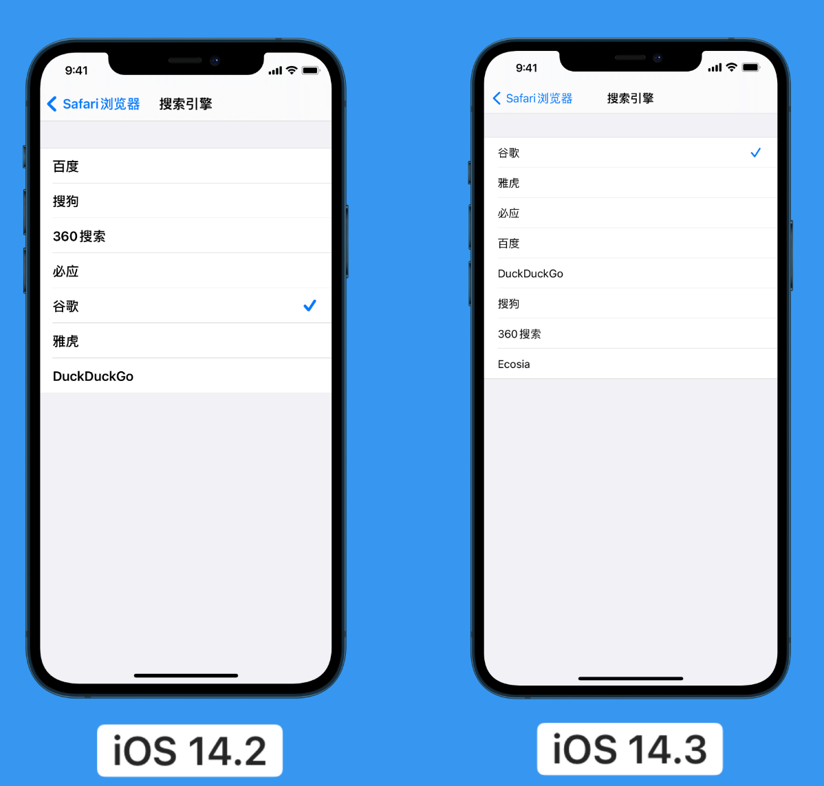 靖西苹果手机维修分享iOS 14 小技巧 