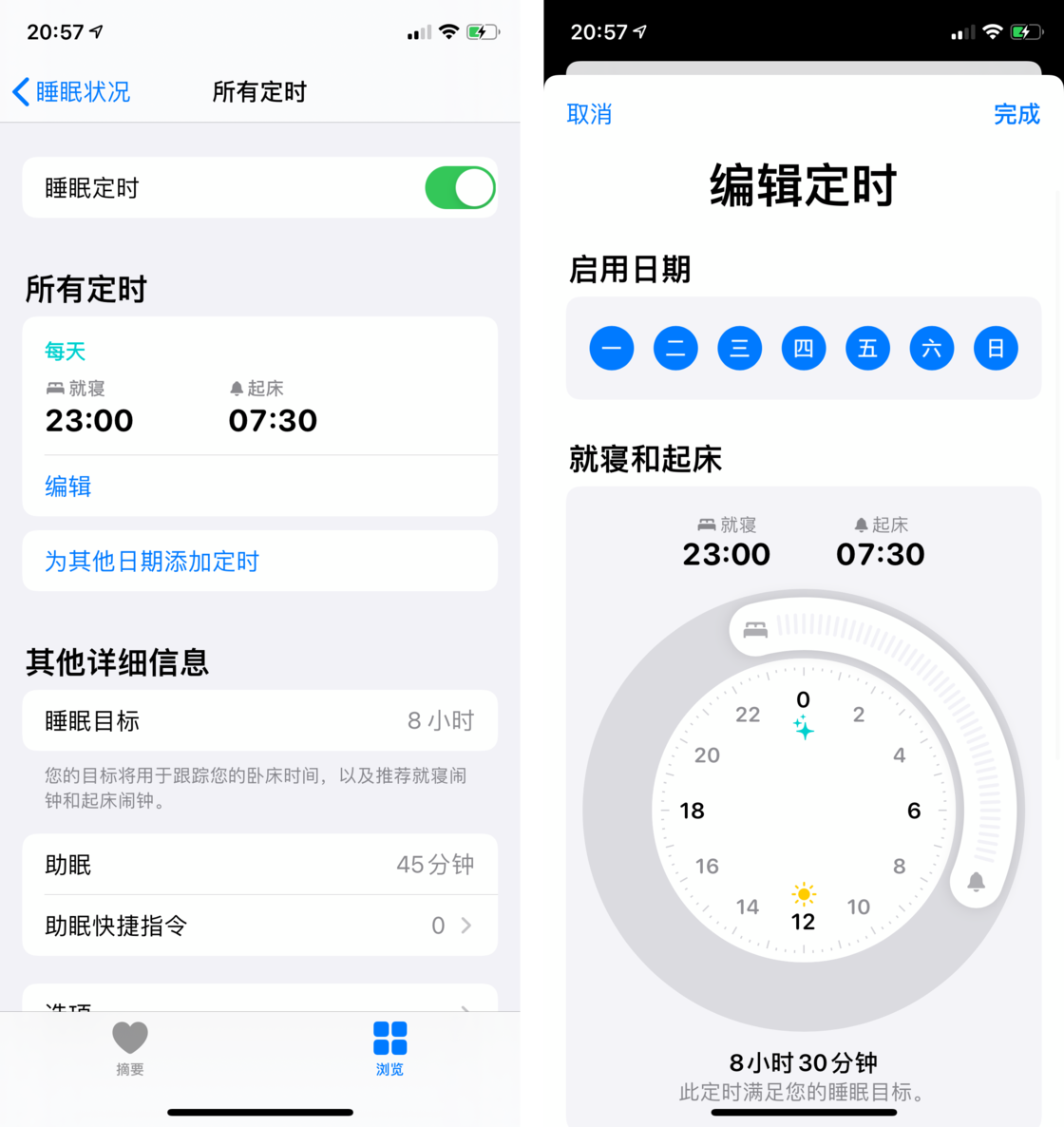 靖西苹果手机维修分享watchOS 7 教程 