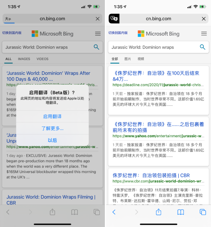 靖西苹果手机维修分享iOS 14.2 教程 