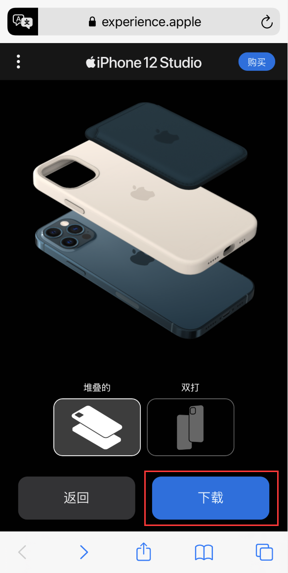 靖西苹果手机维修分享选购 iPhone 12 必备 