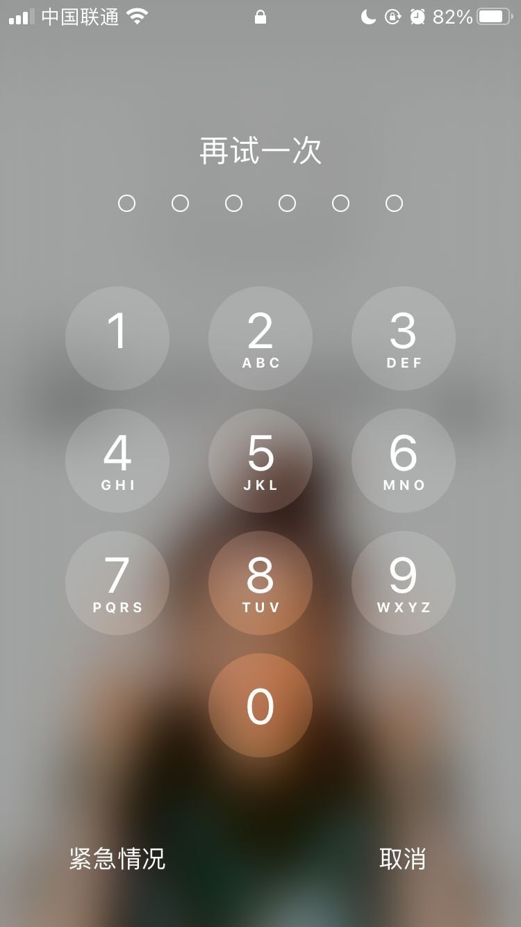 靖西苹果手机维修分享iPhone手机丢失后时间怎么做最安全 