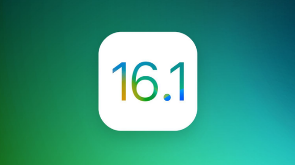 靖西苹果手机维修分享iOS 16.1 RC版升级_iOS 16.1 RC版一键刷机教程 